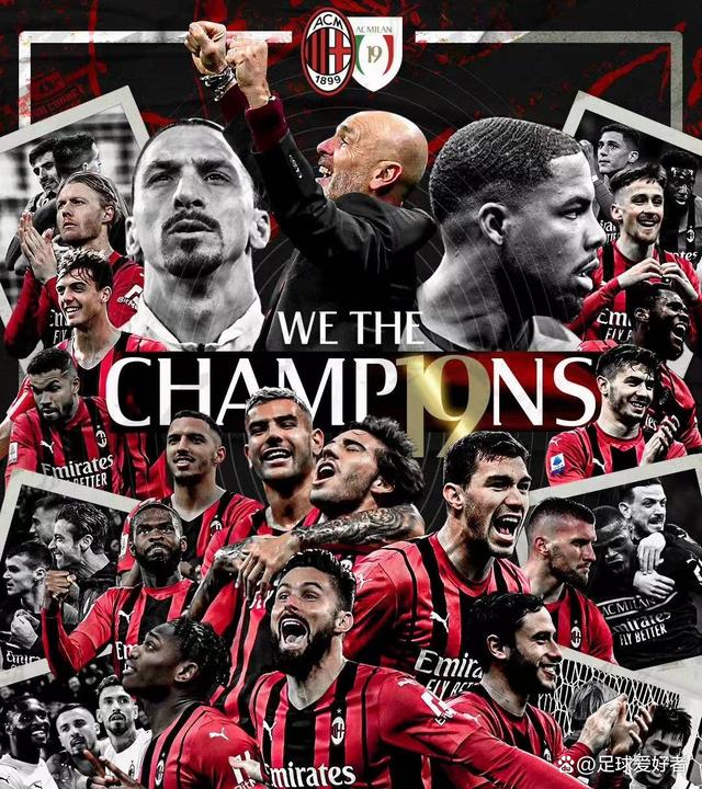 爱游戏官网-AC米兰压力山大，必须绝地反击的简单介绍