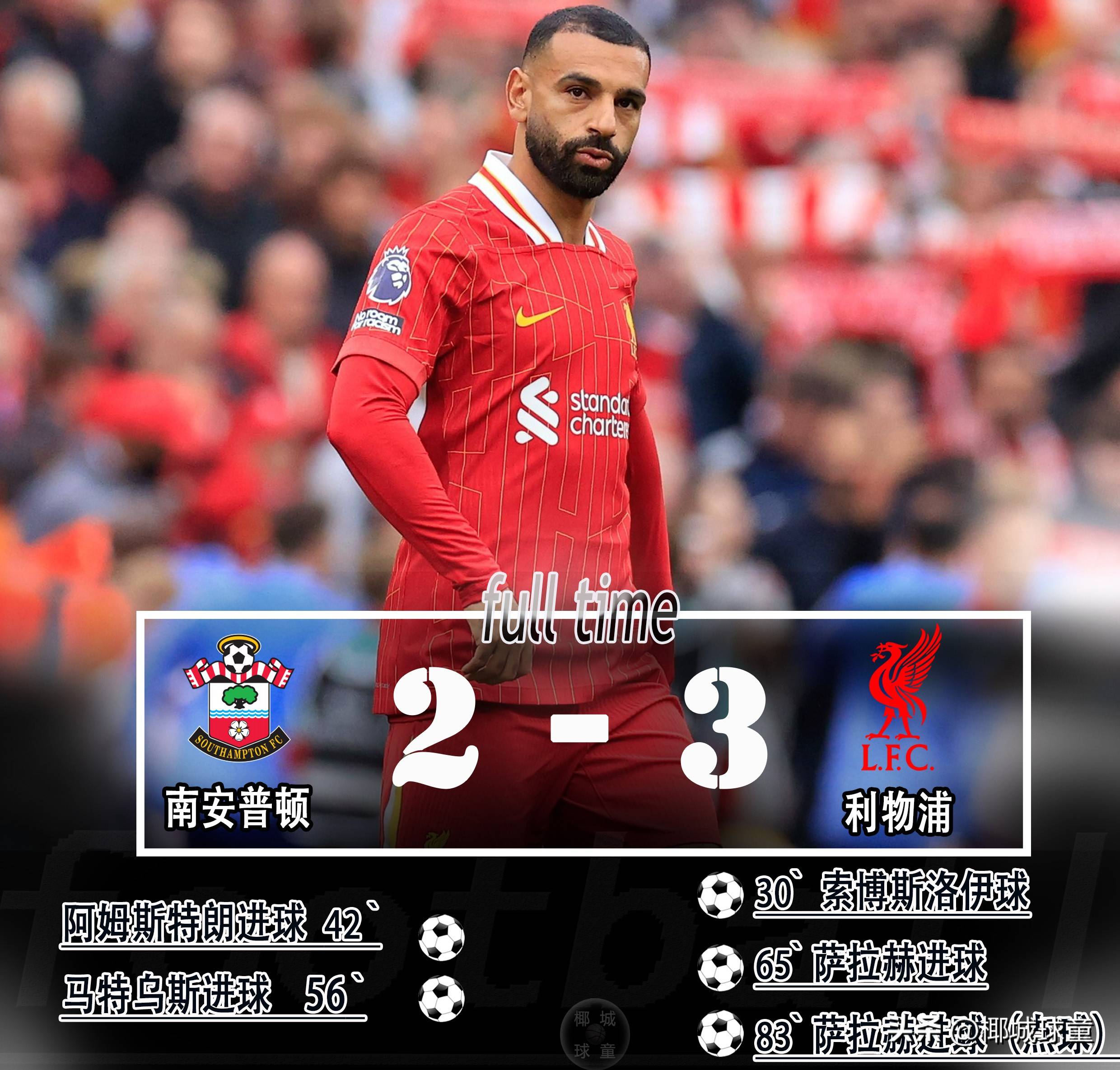 包含利物浦主场大胜对手,球队稳坐积分榜榜首的词条 包含利物浦主场大胜对手,球队稳坐积分榜榜首的词条