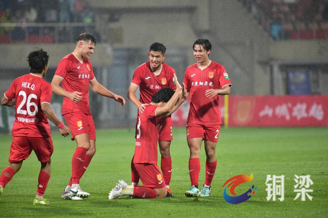 关于重庆队在比赛中取得优势，成功提升排名的信息