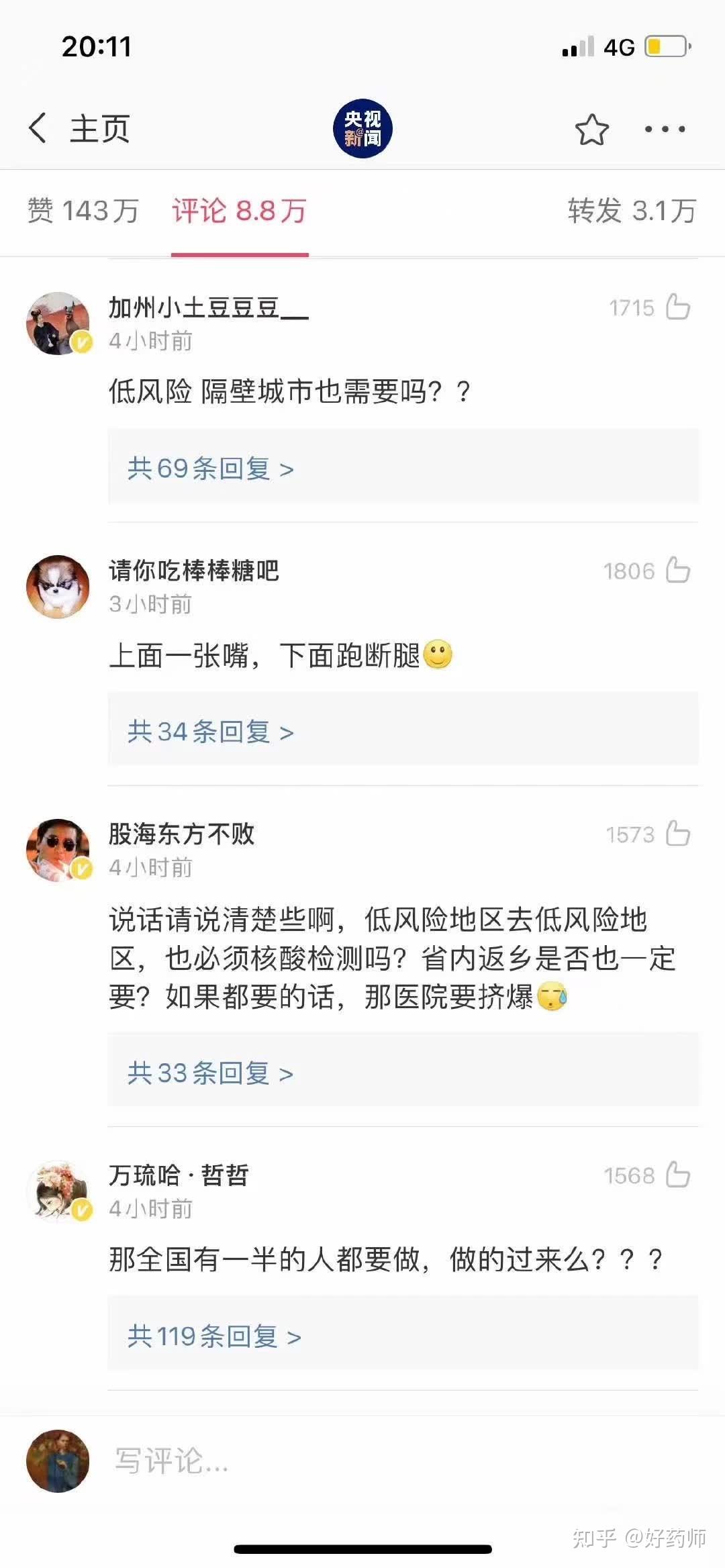 爱游戏官网网页版入口-包含汉堡队实力暴露短板，后防漏洞须尽快补齐的词条