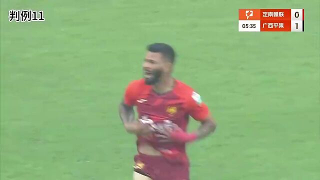 关于客场争议判罚,球队遭遇比赛红牌风波的信息 关于客场争议判罚,球队遭遇比赛红牌风波的信息