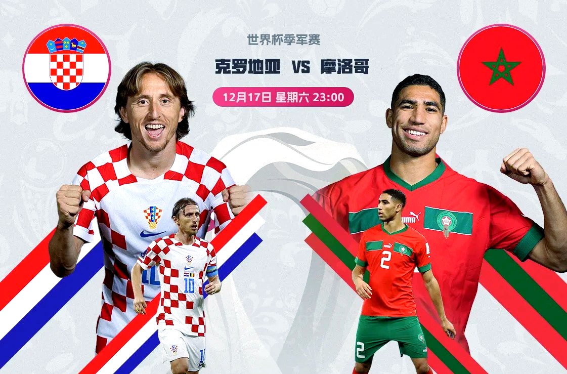 爱游戏在线登录-克罗地亚队不敌斯洛文尼亚，形势严峻