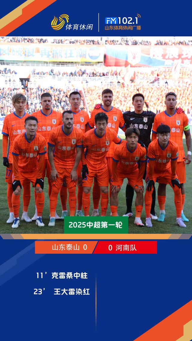 河北华夏幸福客场:击败山东鲁能的简单介绍 河北华夏幸福客场:击败山东鲁能的简单介绍