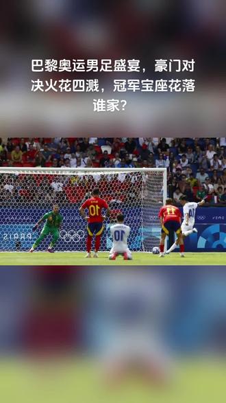 爱游戏亚洲官网-欧洲足球联赛的对手相逢，火花四溅