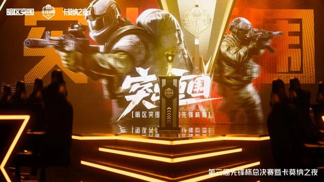 Apex英雄现场爆点不断,幽魂战线强势突围,直播间破纪录的简单介绍 Apex英雄现场爆点不断,幽魂战线强势突围,直播间破纪录的简单介绍