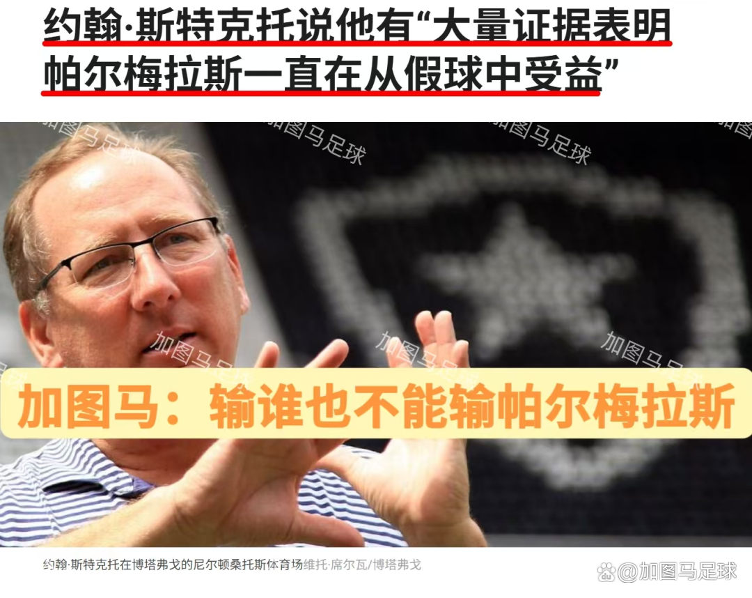 帕尔梅拉斯伤病名单更新,关键球员状态备受关注的简单介绍 帕尔梅拉斯伤病名单更新,关键球员状态备受关注的简单介绍