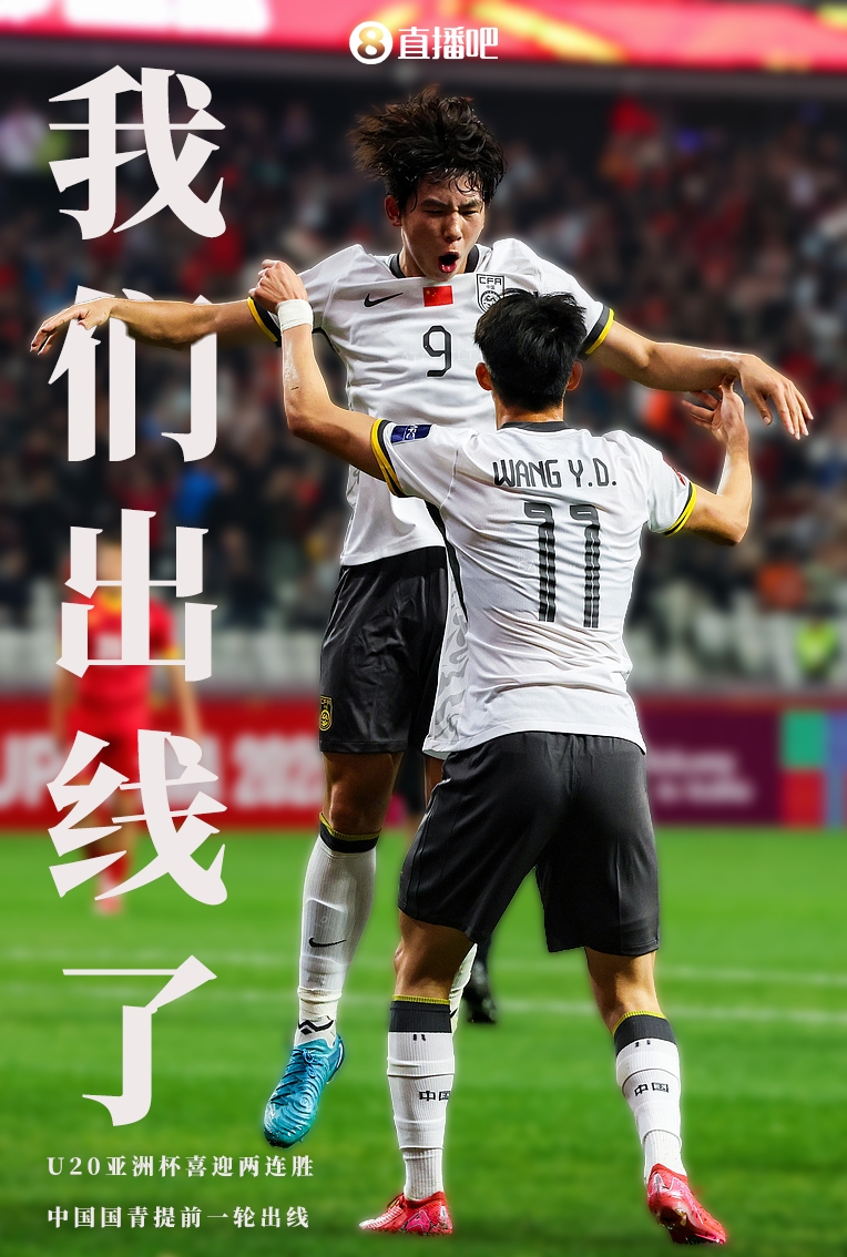 爱游戏体育官网-足球联赛胜利之路：谁将成为夺冠热门争夺者的简单介绍