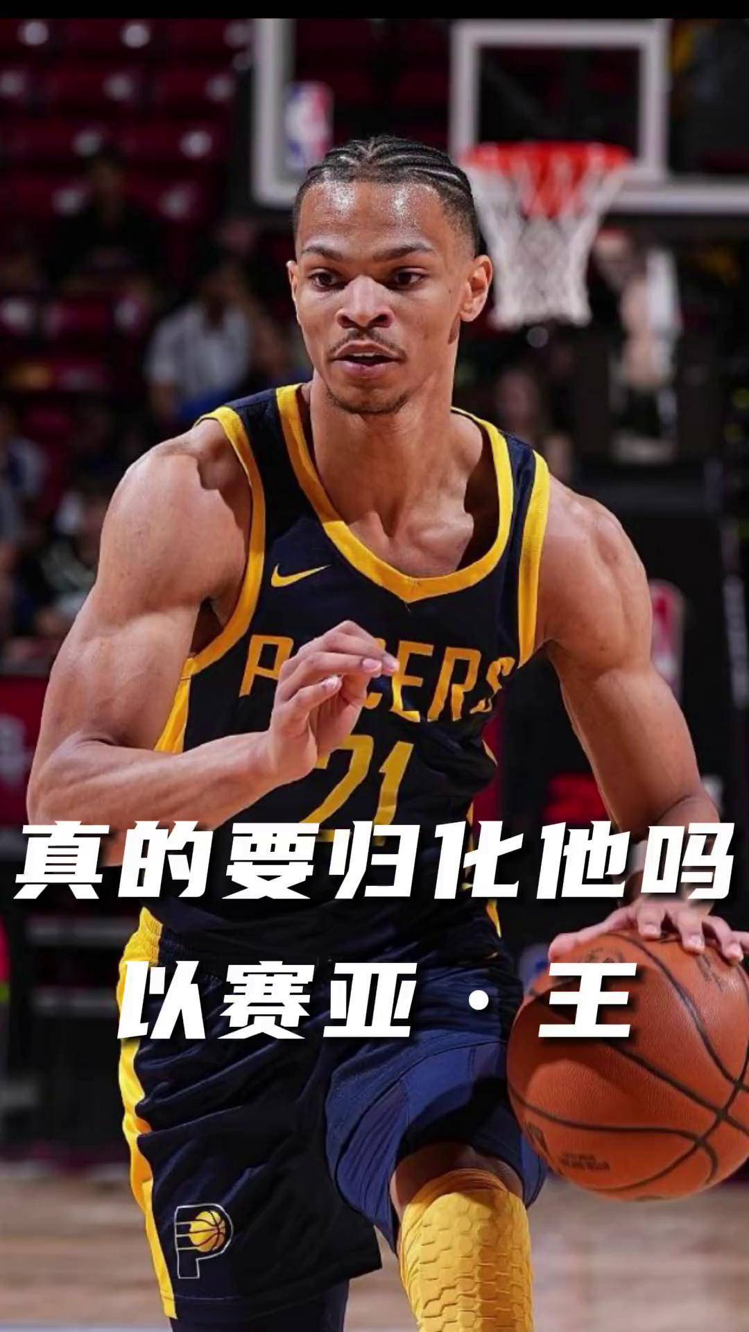 爱游戏入口-年轻后卫表现出色，成为球队中坚力量