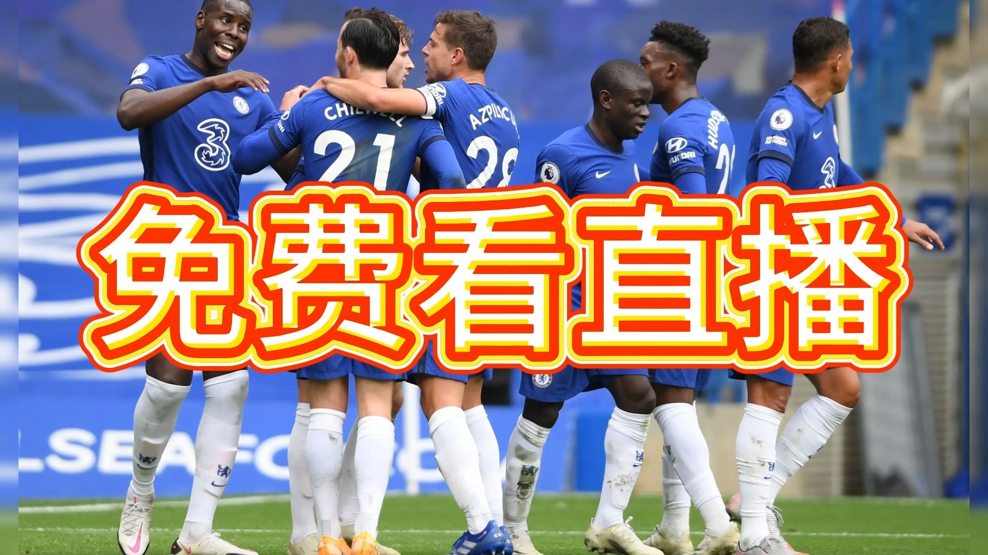 巴黎圣日耳曼主场不敌皇家社会,欧国联半决赛出局的简单介绍 巴黎圣日耳曼主场不敌皇家社会,欧国联半决赛出局的简单介绍