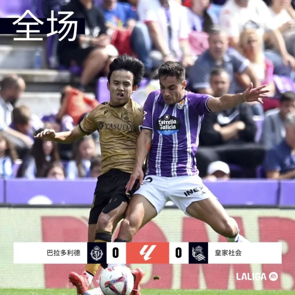 巴拉多利德客场遭遇瓦伦西亚，挑战艰难的简单介绍