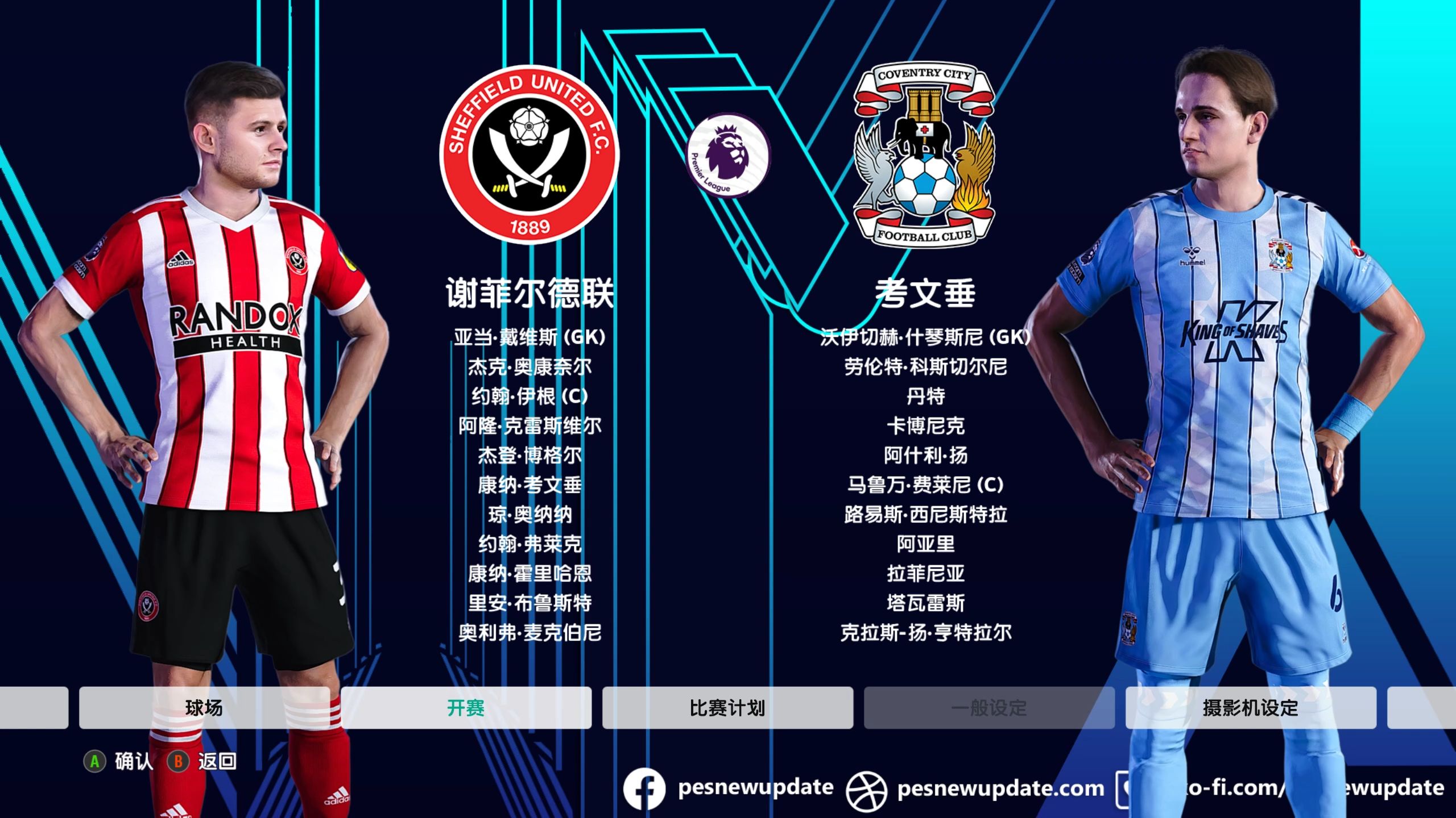 曼联主场胜谢菲联,继续紧追英超榜首的简单介绍 曼联主场胜谢菲联,继续紧追英超榜首的简单介绍