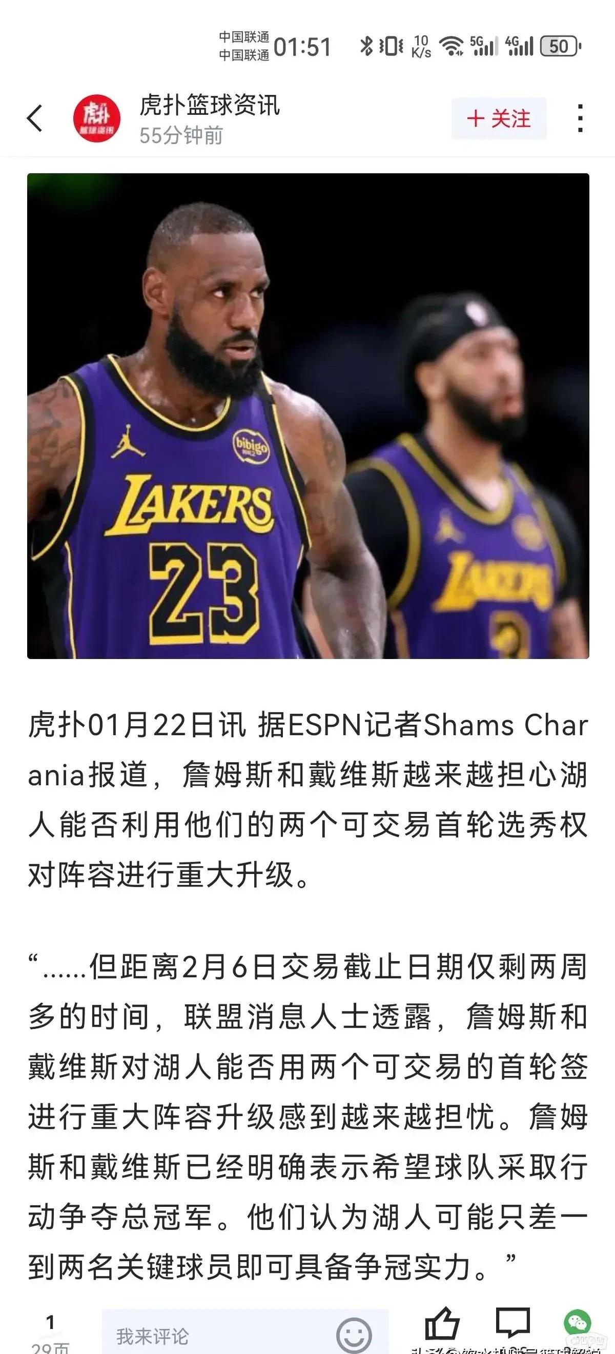 关于湖人击败爵士,系列赛重回胶着状态的信息 关于湖人击败爵士,系列赛重回胶着状态的信息