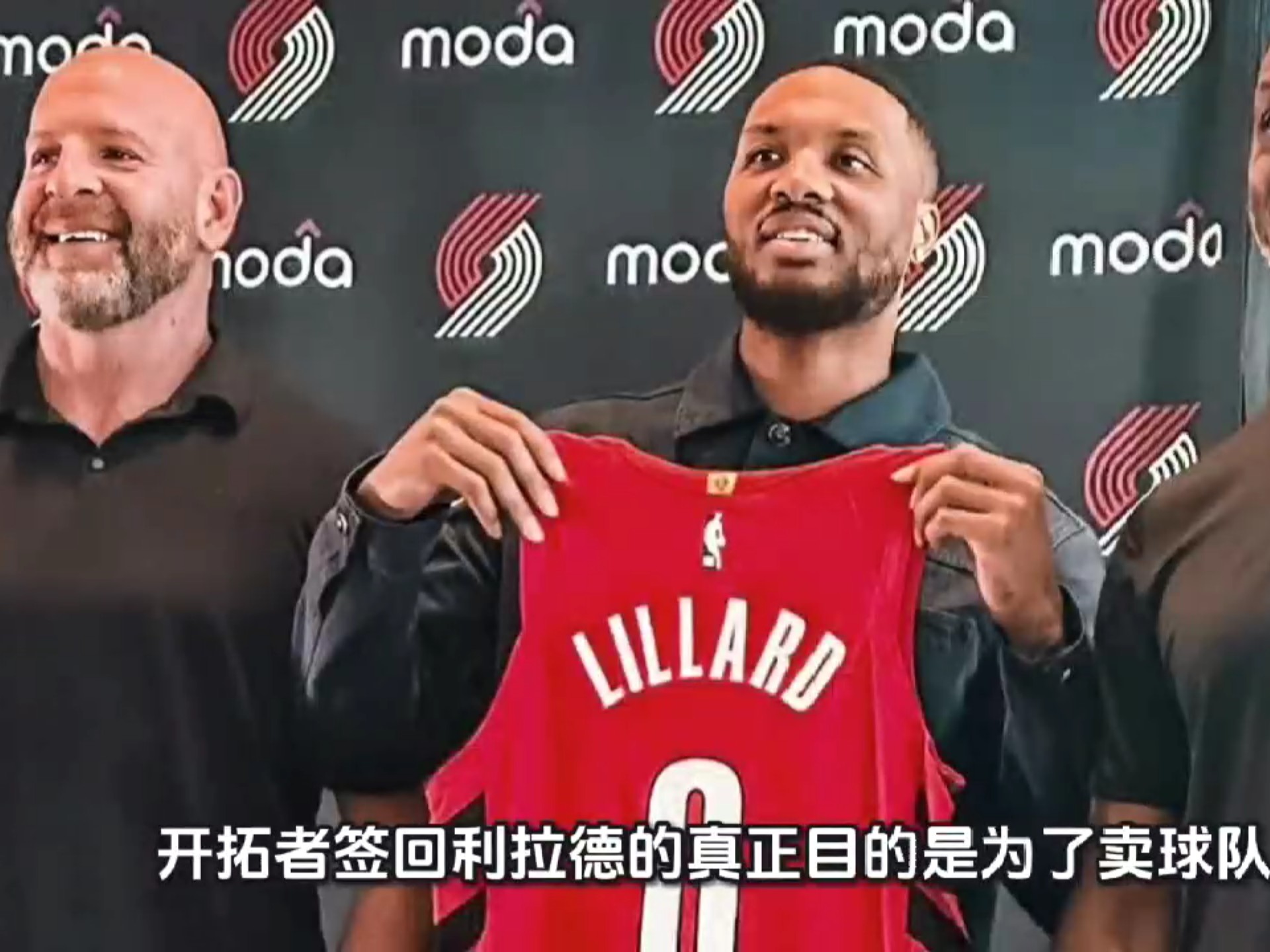 包含开拓者球员因伤休战,球队深感压力增加的词条 包含开拓者球员因伤休战,球队深感压力增加的词条