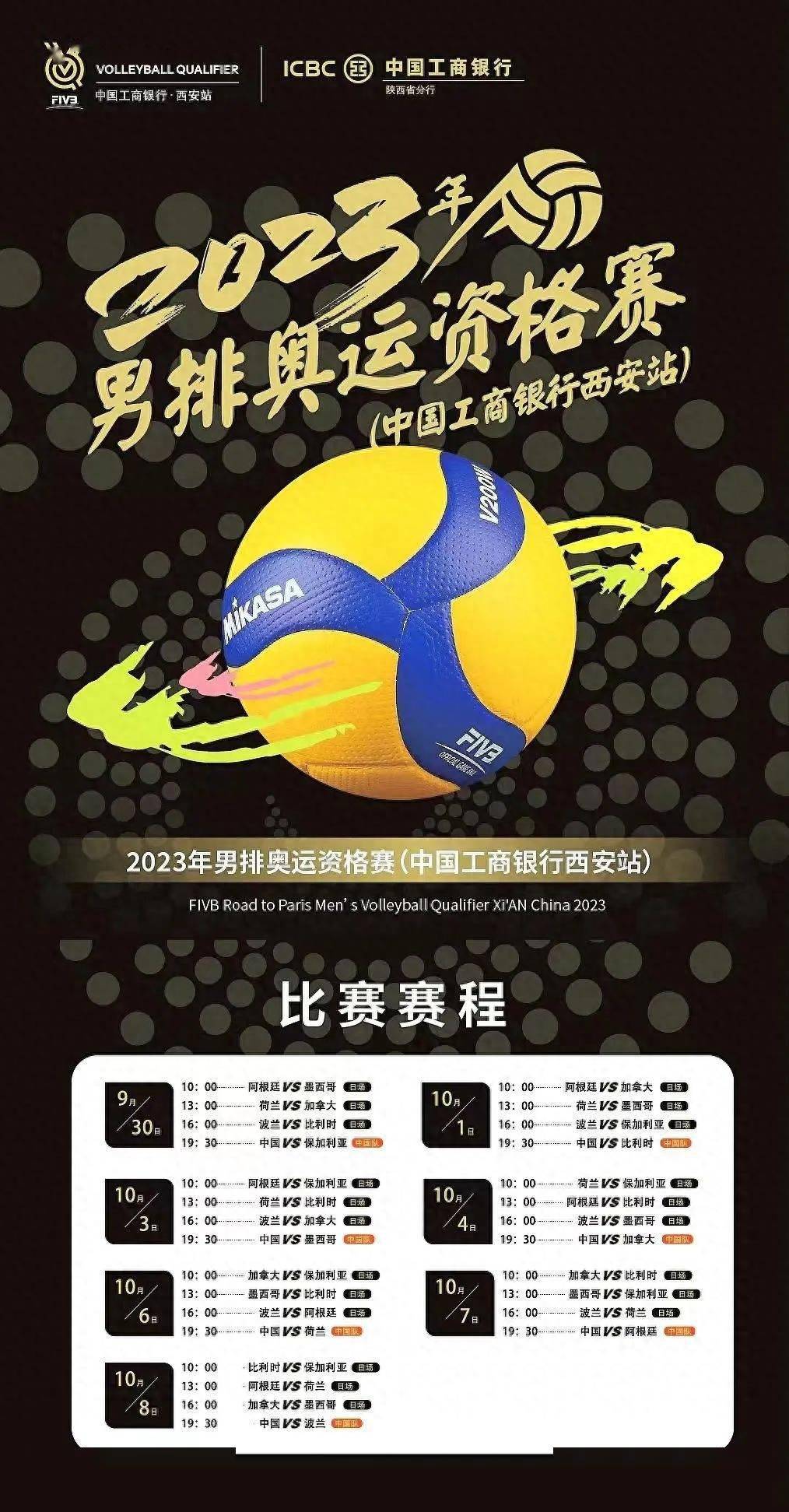 爱游戏-包含尼姆对阵尼斯，双方展开激烈比拼，谁能获胜？的词条