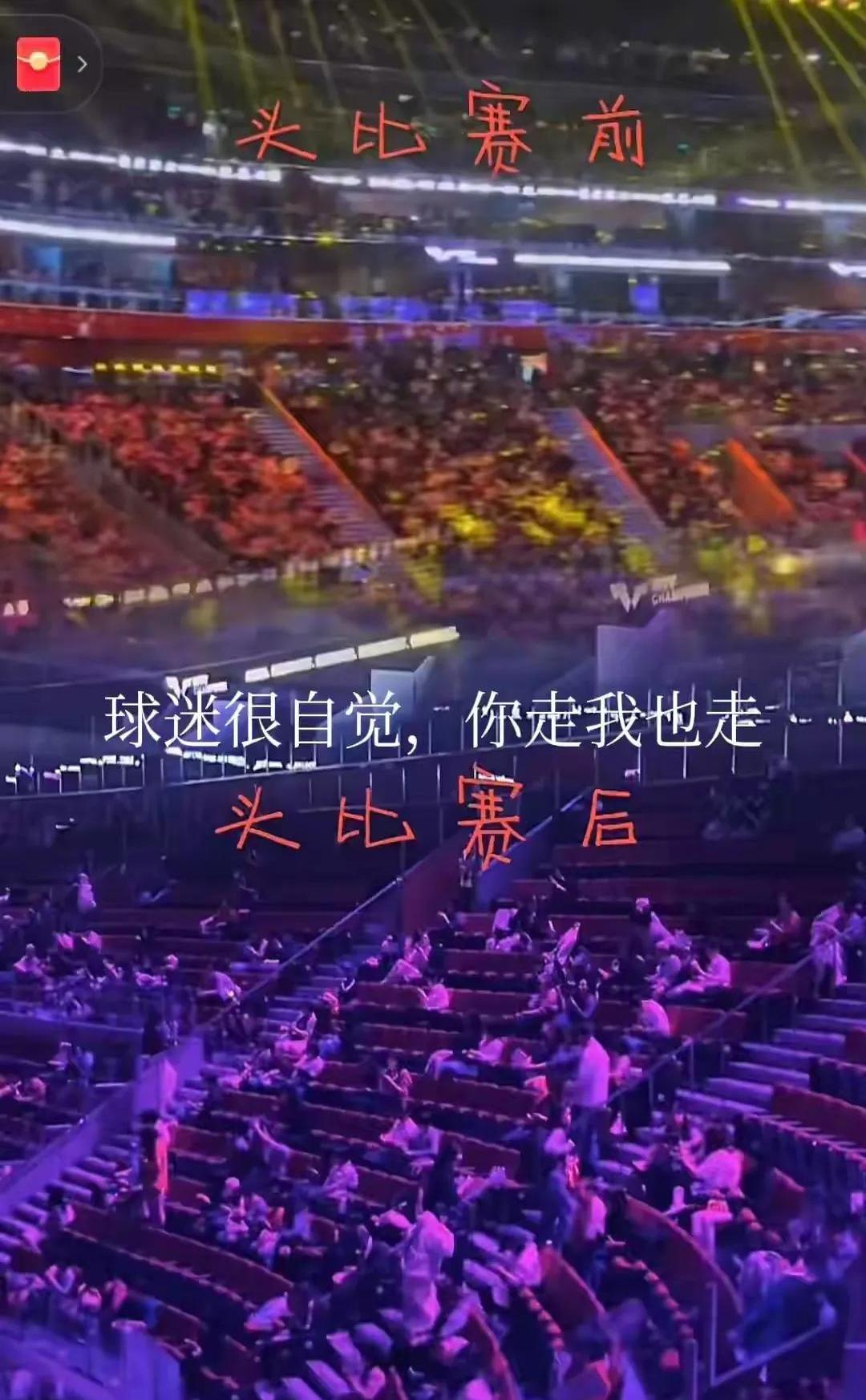 爱游戏官方入口-关于多场比赛延期，球迷心急等待比赛重启的信息