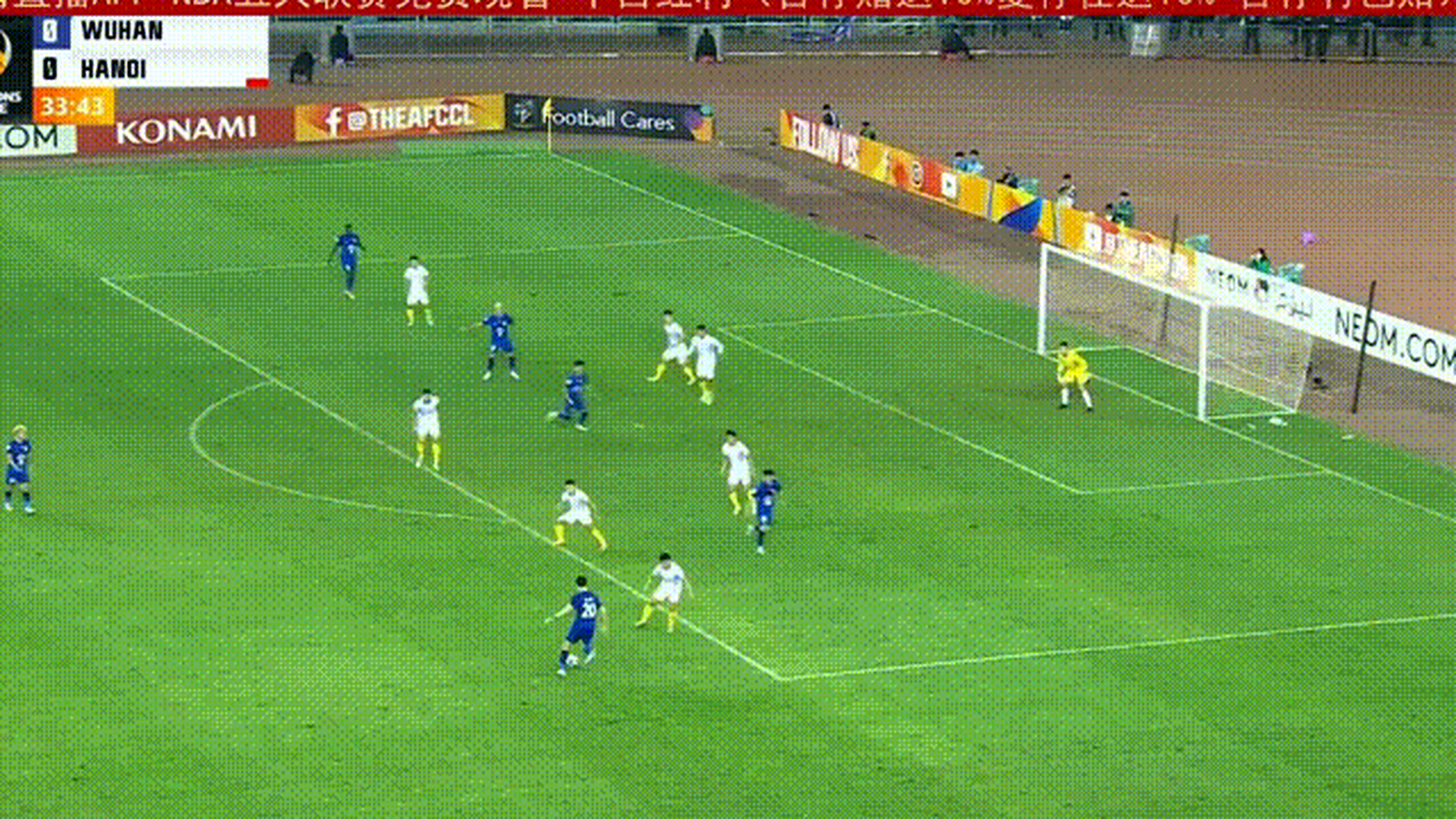 越南球队在亚冠赛场上惊险获胜! 越南球队在亚冠赛场上惊险获胜!