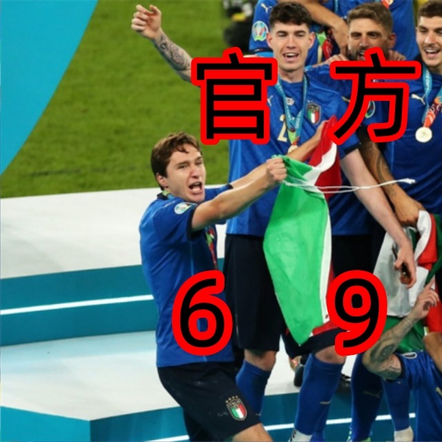 欧洲足球盛事即将开启,球迷期待揭晓 欧洲足球盛事即将开启,球迷期待揭晓