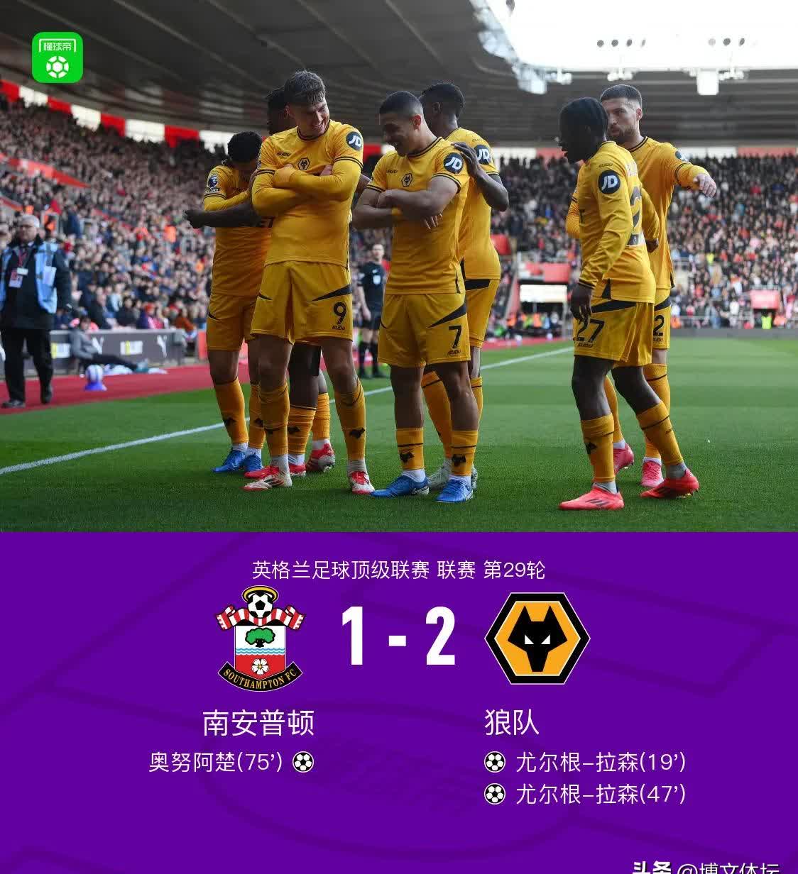 爱游戏-狼队主场战平斯托克城，保持榜首位置不变的简单介绍