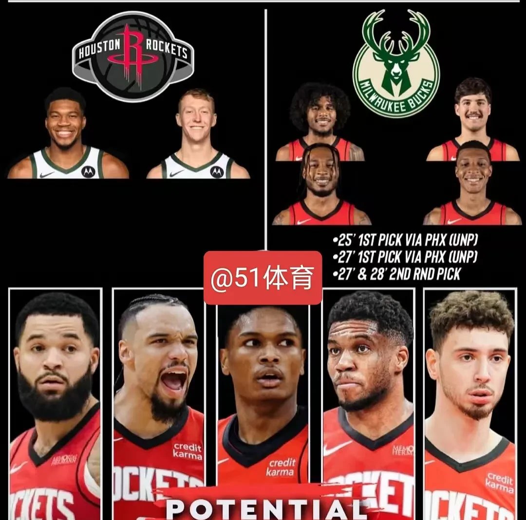 爱游戏官网网页版入口-关于火箭队势如破竹，稳操胜券完胜对手的信息