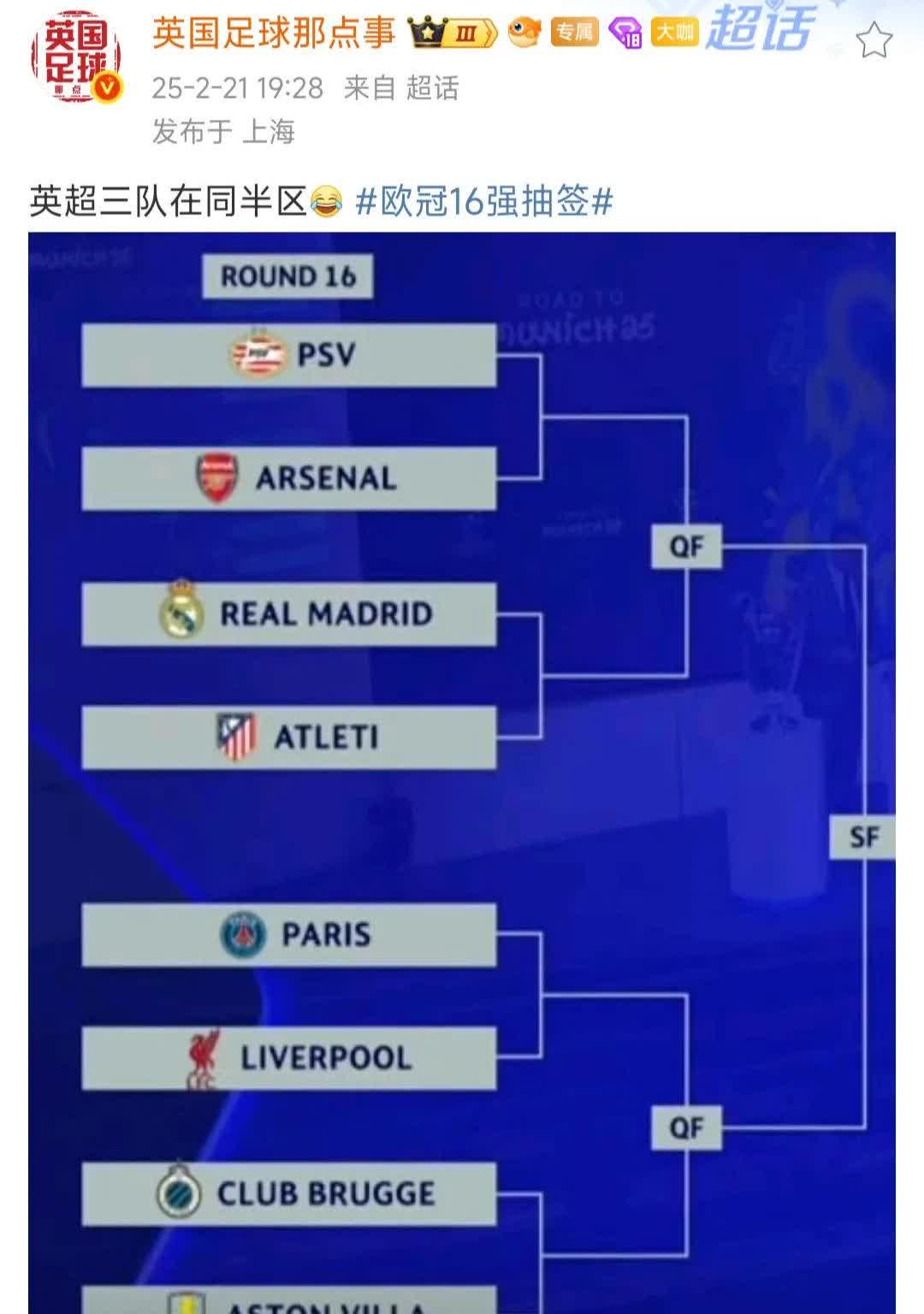 爱游戏-阿森纳面对莱比锡，虽然排名后列仍有机会晋级