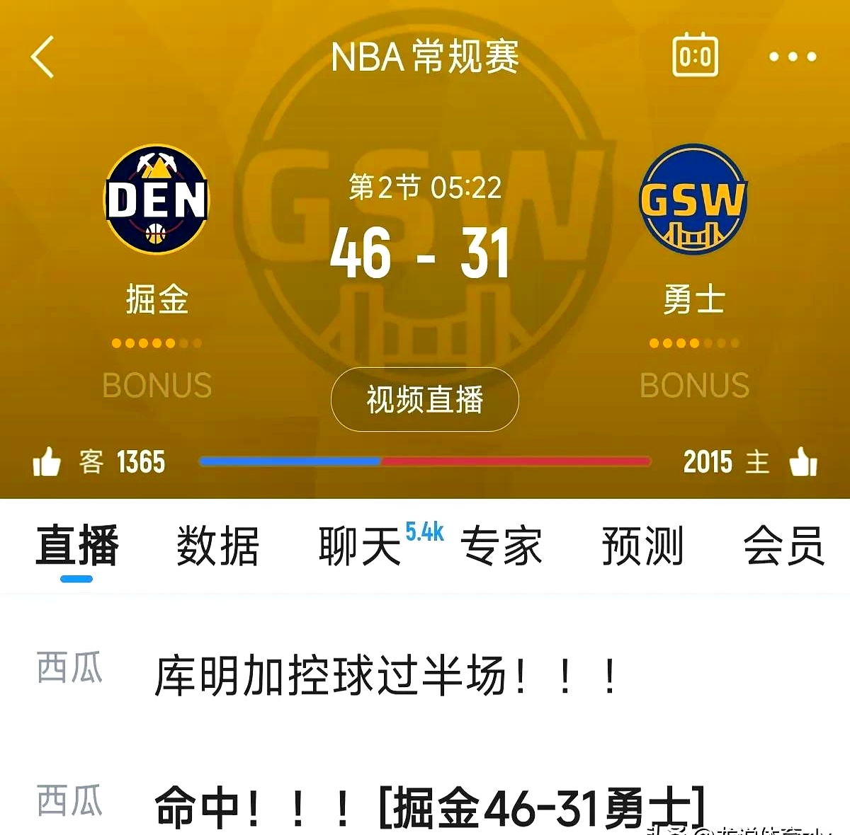 关于勇士双星合砍57分,大胜掘金收获三连胜的信息 关于勇士双星合砍57分,大胜掘金收获三连胜的信息