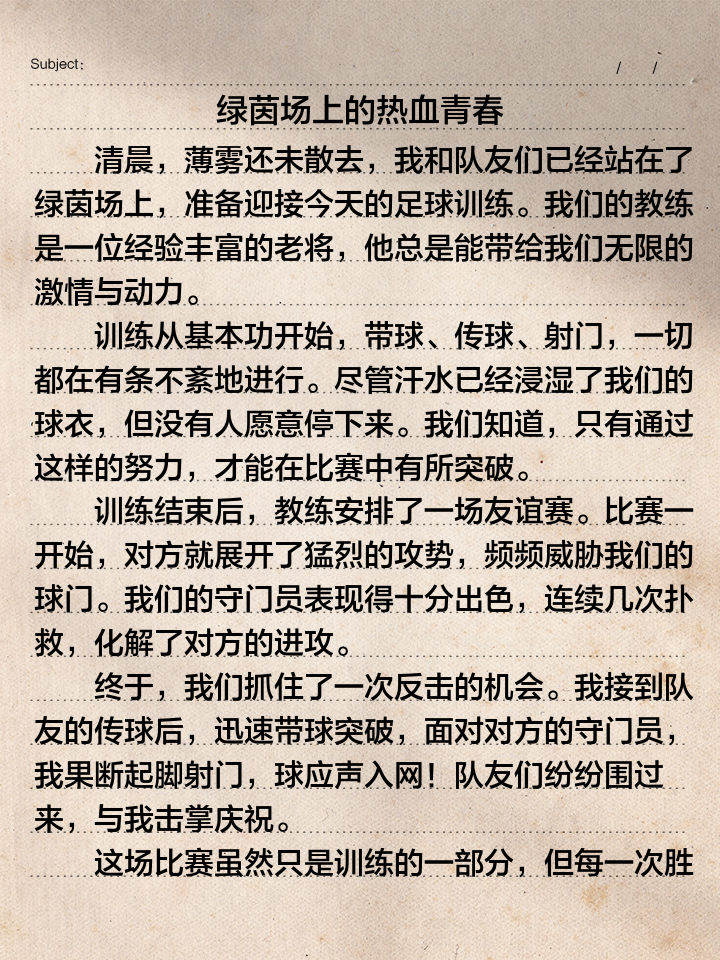 关于精彩足球节目获奖,创新内容备受好评的信息 关于精彩足球节目获奖,创新内容备受好评的信息